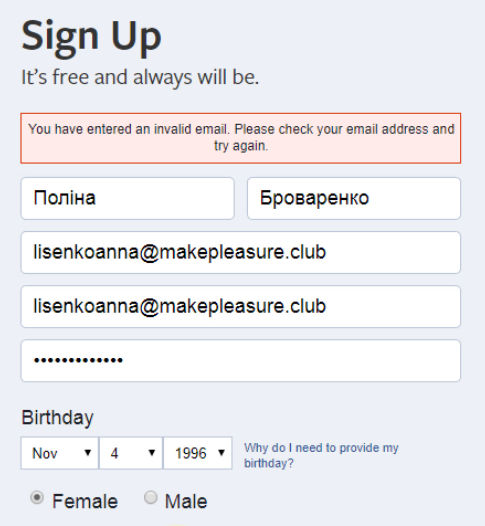 Facebook meminta kode konfirmasi